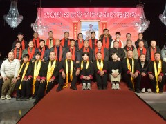 太极传承续新篇:常子轩收徒仪式孟州盛启