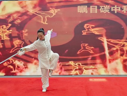 名师乔莲洁应邀“瞩目碳中和”论坛精彩献艺