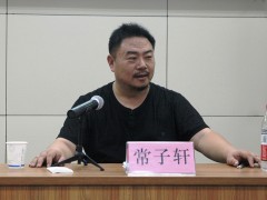 常子轩老师对教太极桩功老师的来信回复