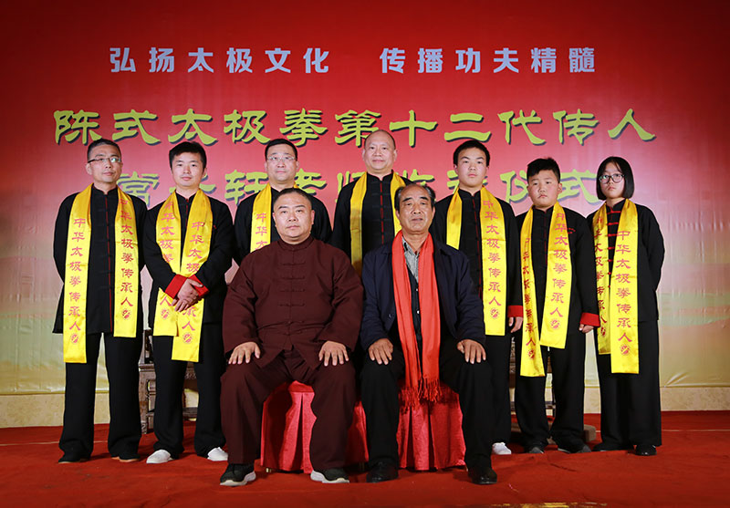 孟州市太极拳协会会长常子轩再添新徒