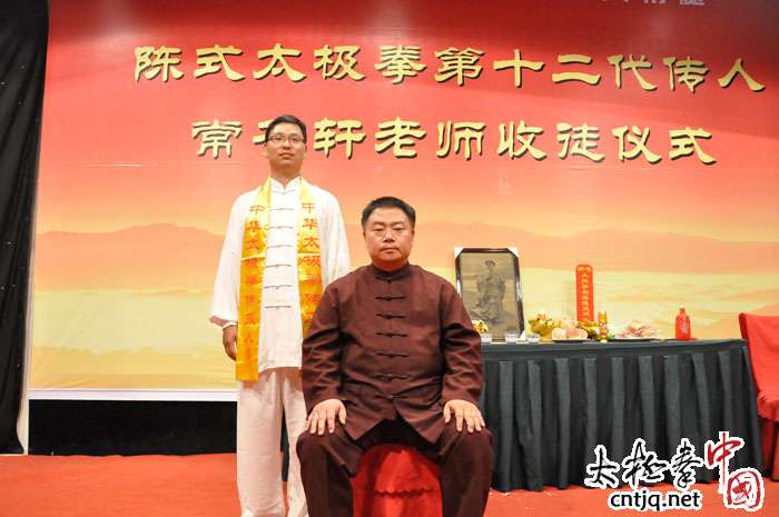 太极拳名家常子轩孟州收徒 . 太极拳名家常子轩孟州收徒