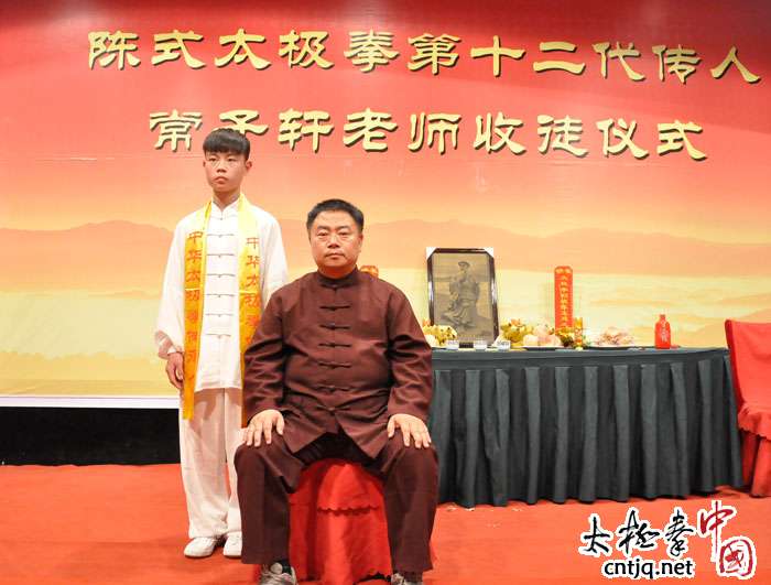 太极拳名家常子轩孟州收徒 . 太极拳名家常子轩孟州收徒