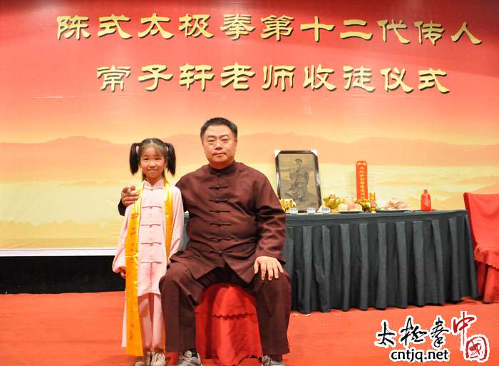 太极拳名家常子轩孟州收徒 . 太极拳名家常子轩孟州收徒