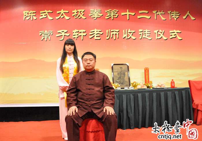 太极拳名家常子轩孟州收徒 . 太极拳名家常子轩孟州收徒