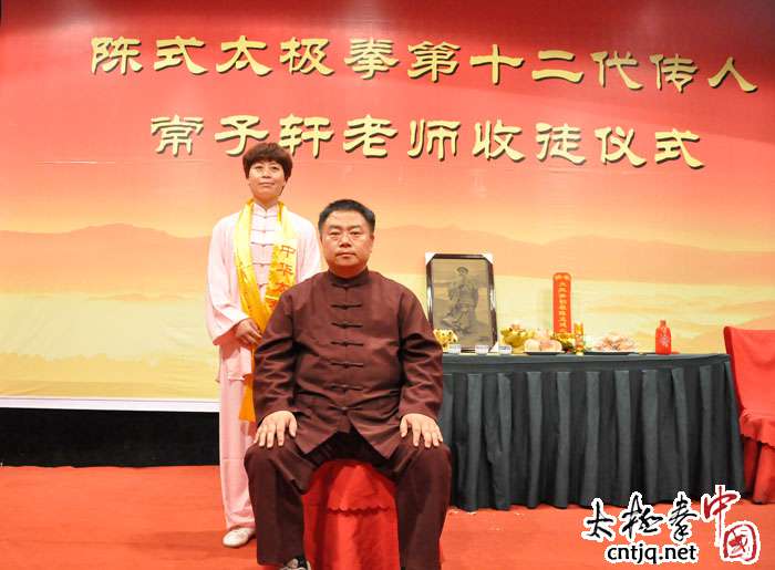 太极拳名家常子轩孟州收徒 . 太极拳名家常子轩孟州收徒