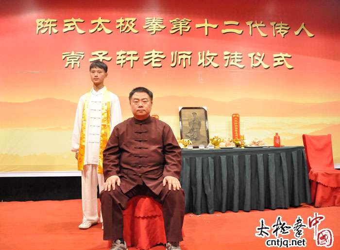太极拳名家常子轩孟州收徒 . 太极拳名家常子轩孟州收徒