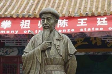 太极始祖陈王廷