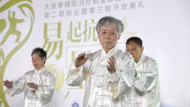 太极拳让帕金森患者改善病情:“得病七年,我依旧处于早期阶段”