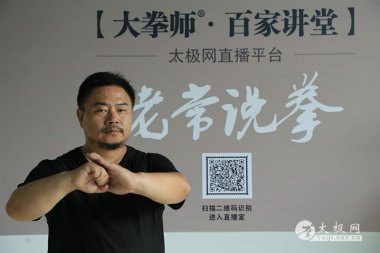【老常说拳】本期预告:抚臂摆肘二