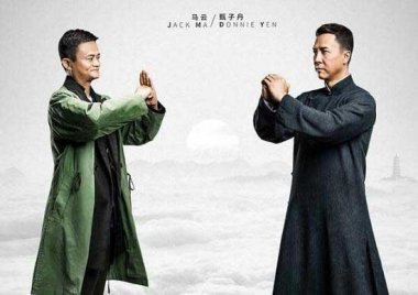 《功守道》电影里的牛膝,原产地就在太极拳发源地温县