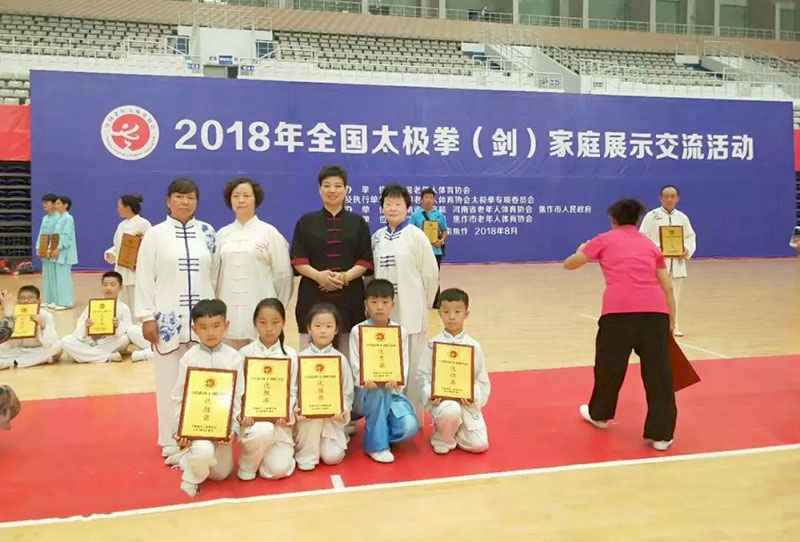 孟州,代表队,赴,焦作,参加,2018,年全国,太极拳,剑, . 孟州代表队赴焦作参加2018年全国太极拳（剑）家庭展示交流活动