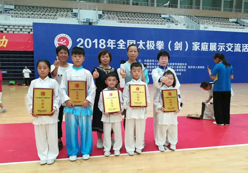 孟州,代表队,赴,焦作,参加,2018,年全国,太极拳,剑, . 孟州代表队赴焦作参加2018年全国太极拳（剑）家庭展示交流活动