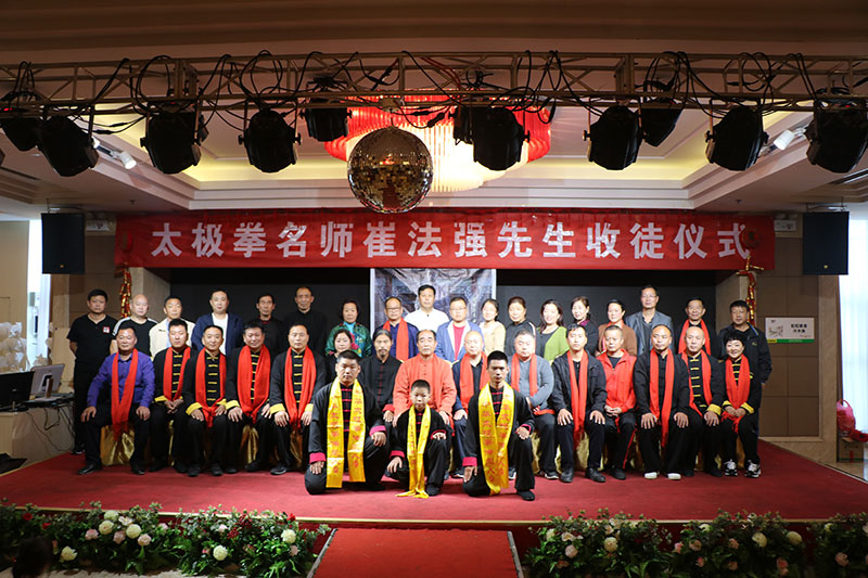常,子,轩,老师,应邀出席,林州,太极,武院,院长,崔法强, . 常子轩老师应邀出席林州太极武院院长崔法强收徒仪式
