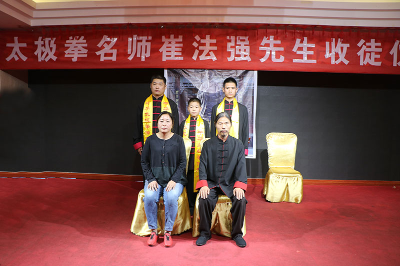 常子轩老师应邀出席林州太极武院院长崔法强收徒仪式 常,子,轩,老师,应邀出席,林州,太极,武院,院长,崔法强, . 常子轩老师应邀出席林州太极武院院长崔法强收徒仪式