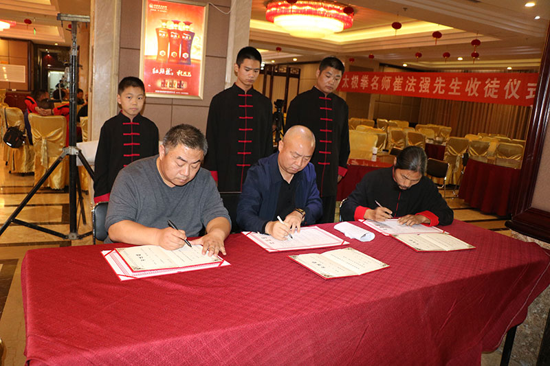 常子轩老师应邀出席林州太极武院院长崔法强收徒仪式 常,子,轩,老师,应邀出席,林州,太极,武院,院长,崔法强, . 常子轩老师应邀出席林州太极武院院长崔法强收徒仪式