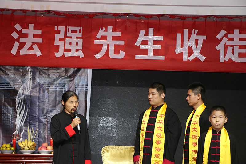 常子轩老师应邀出席林州太极武院院长崔法强收徒仪式 常,子,轩,老师,应邀出席,林州,太极,武院,院长,崔法强, . 常子轩老师应邀出席林州太极武院院长崔法强收徒仪式