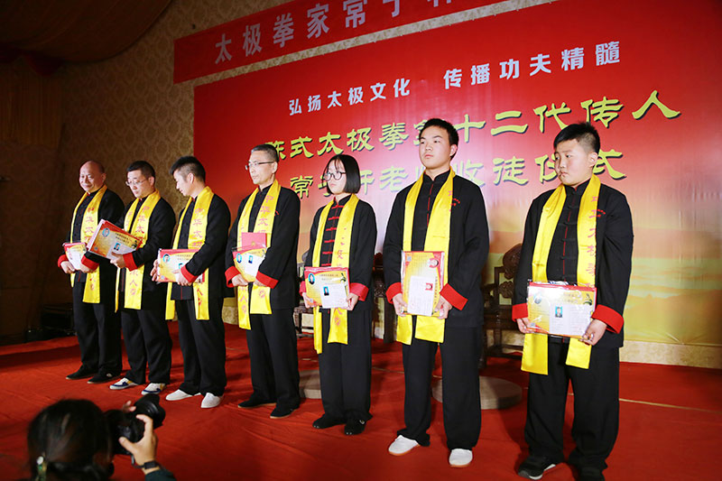 孟州市,孟,州市,太极拳,协会,会长,常,子,轩再,添新,徒 . 孟州市太极拳协会会长常子轩再添新徒