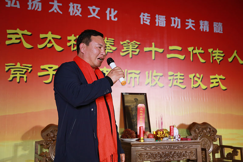 孟州市,孟,州市,太极拳,协会,会长,常,子,轩再,添新,徒 . 孟州市太极拳协会会长常子轩再添新徒