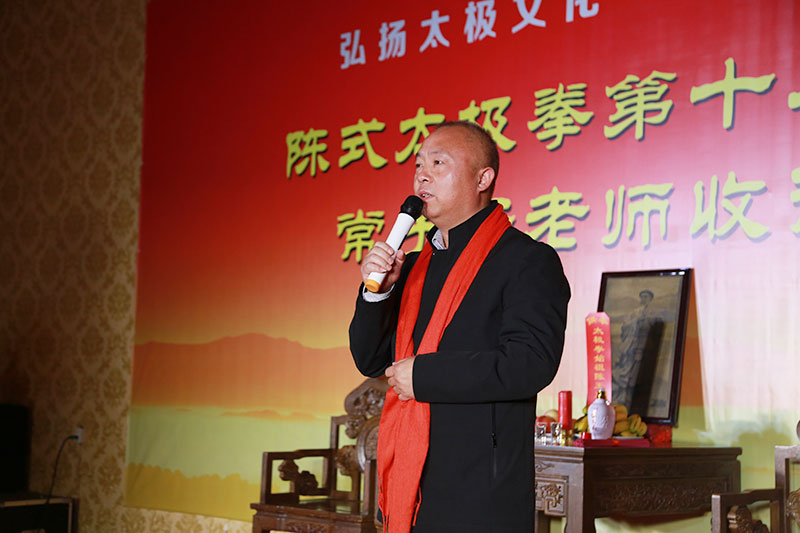 孟州市,孟,州市,太极拳,协会,会长,常,子,轩再,添新,徒 . 孟州市太极拳协会会长常子轩再添新徒