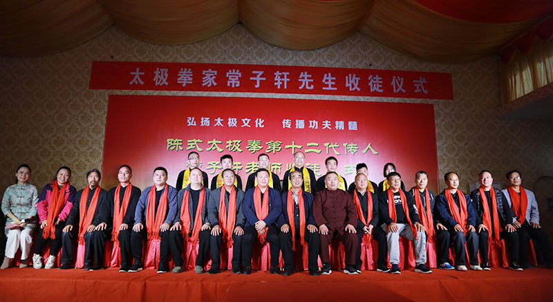 孟州市,孟,州市,太极拳,协会,会长,常,子,轩再,添新,徒 . 孟州市太极拳协会会长常子轩再添新徒