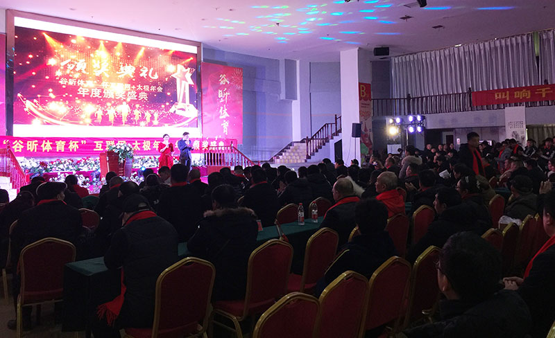 会长,常,子,轩,受邀,参加,中太,网,邂逅,“,盛世太极人 . 会长常子轩受邀参加中太网邂逅“盛世太极人”颁奖盛典