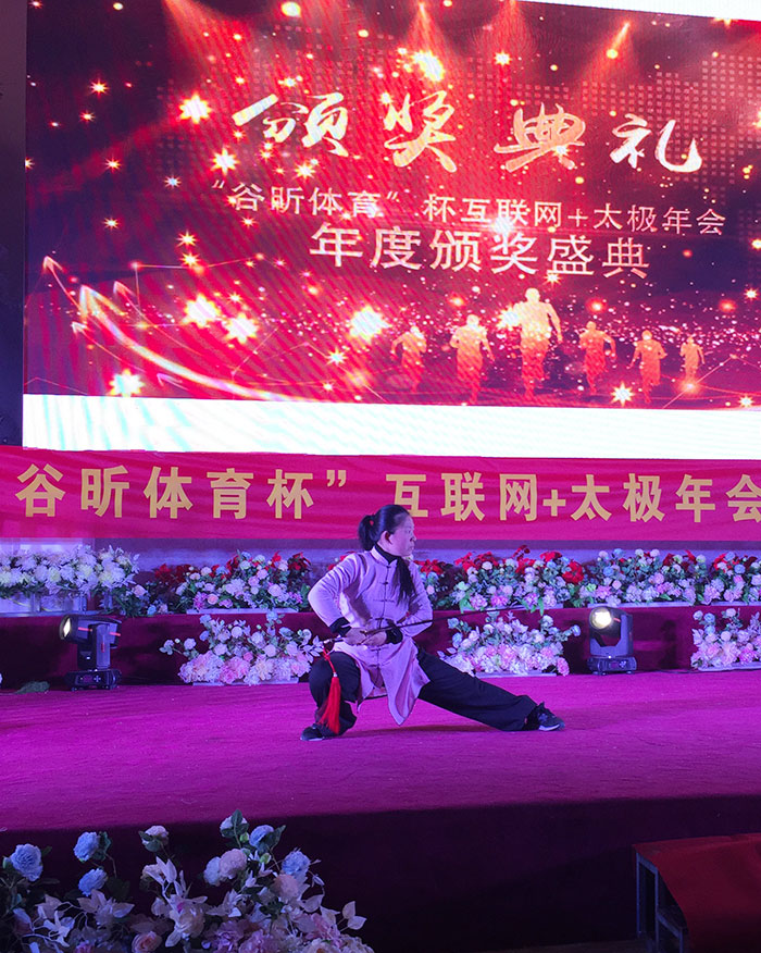 会长,常,子,轩,受邀,参加,中太,网,邂逅,“,盛世太极人 . 会长常子轩受邀参加中太网邂逅“盛世太极人”颁奖盛典