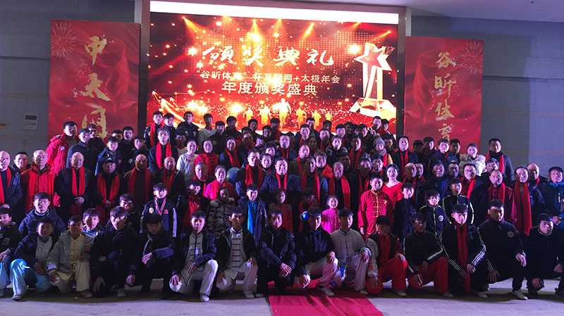 会长,常,子,轩,受邀,参加,中太,网,邂逅,“,盛世太极人 . 会长常子轩受邀参加中太网邂逅“盛世太极人”颁奖盛典