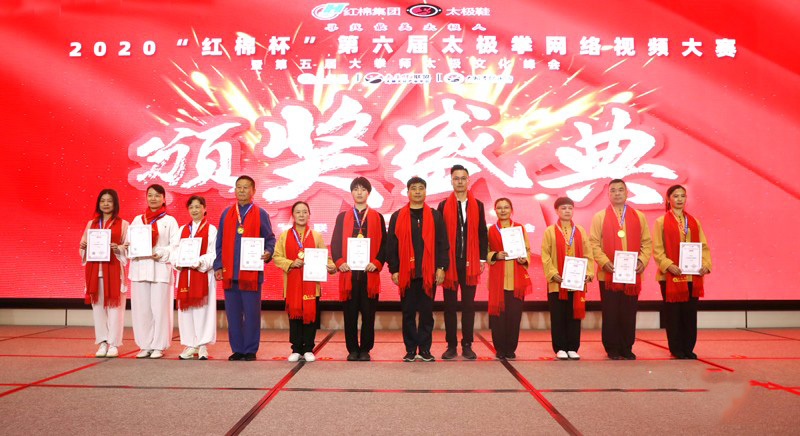 第六届,“,互联网,太极拳,”,年会,颁奖,盛典,孟州,常家 . 第六届“互联网+太极拳”年会颁奖盛典  “常家军”再创佳绩